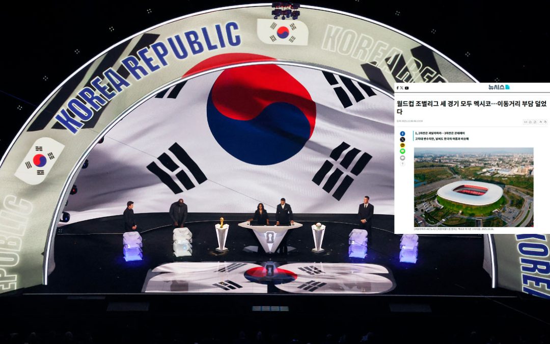 Mundial: Corea del Sur reacciona tras evitar el Grupo de la Muerte junto a México